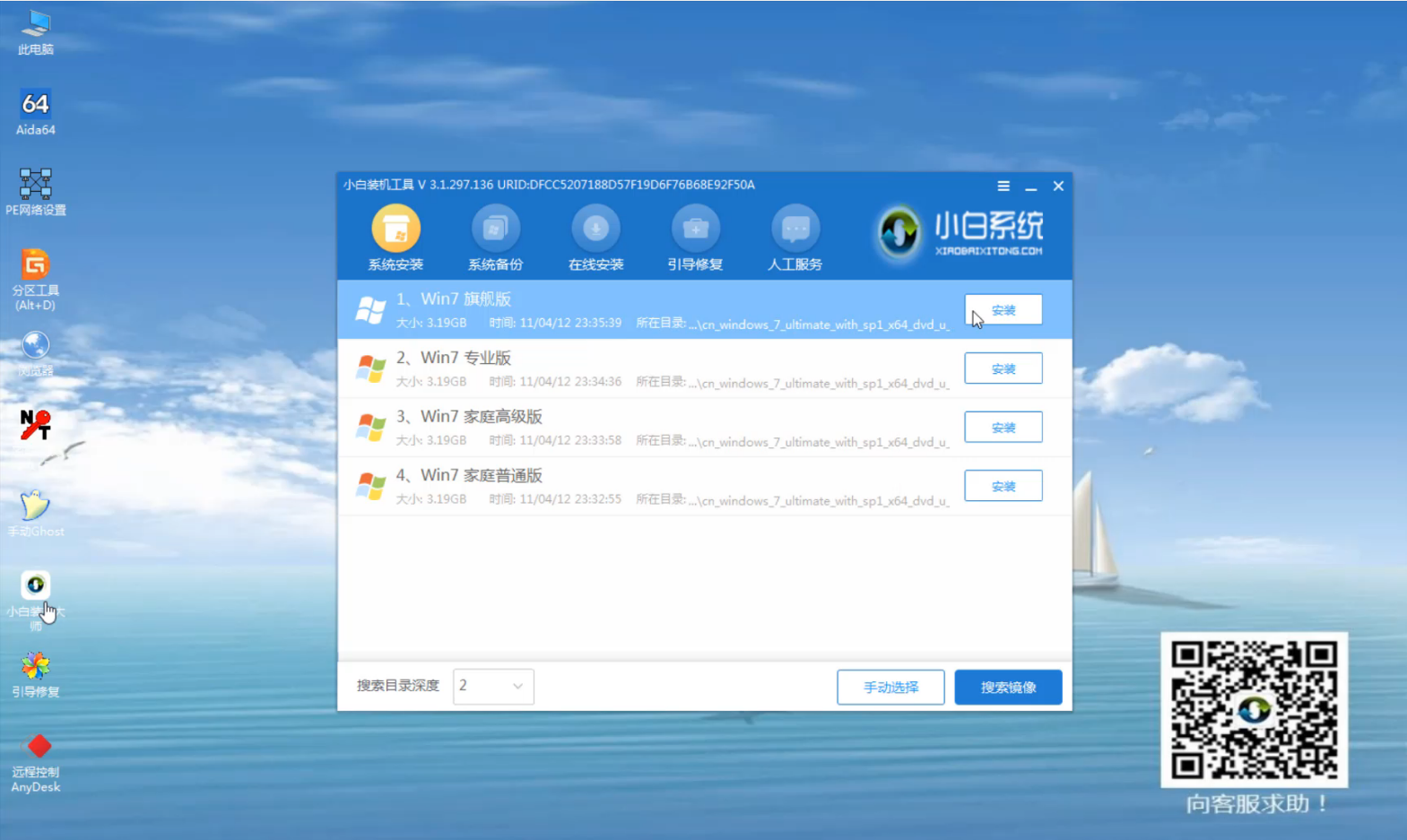 win7 win7
