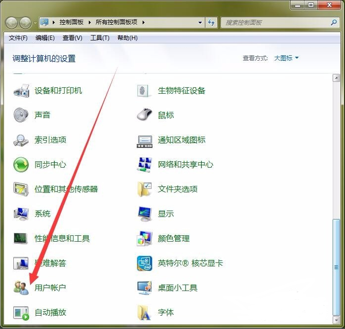 电脑密码忘了怎么办 电脑密码忘了怎么办