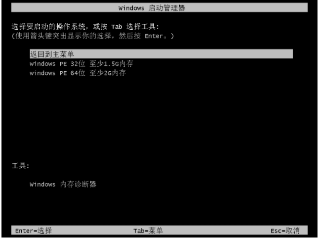 笔记本电脑重装win7 笔记本电脑重装win7