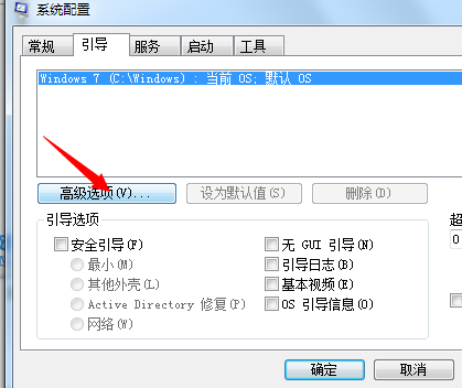 系统优化 系统优化