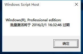 windows许可证即将过期 windows许可证即将过期