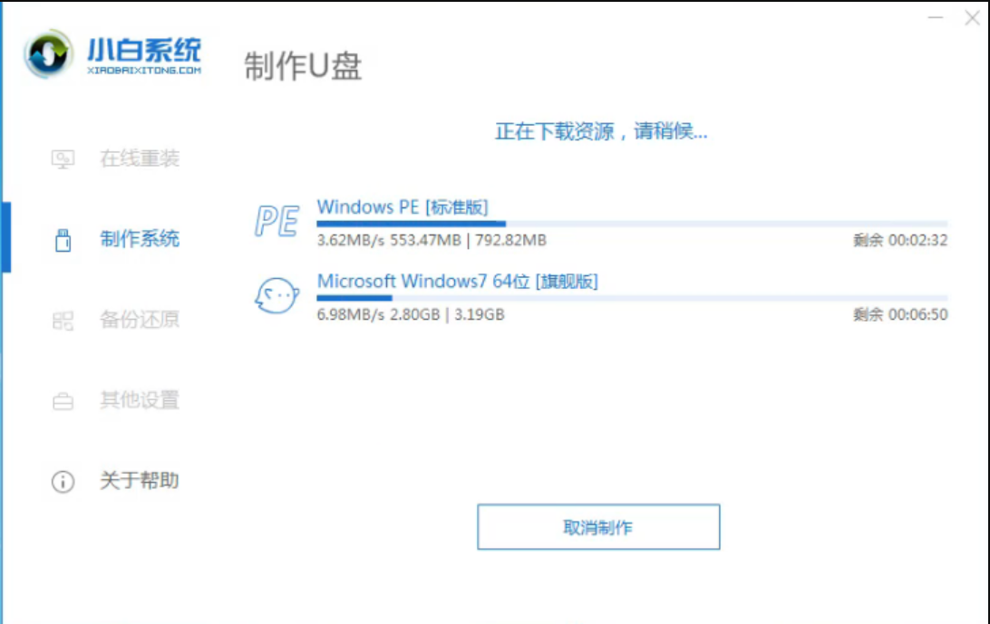 win7 win7