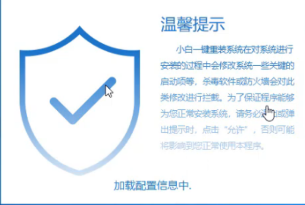 重装系统 重装系统
