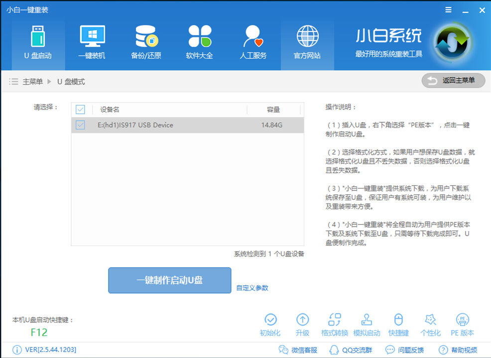 win7 win7