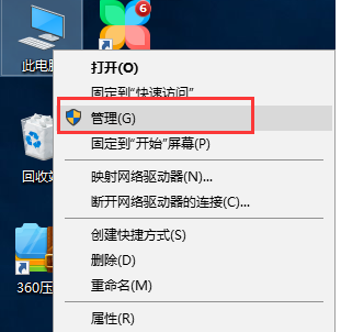 硬盘 硬盘