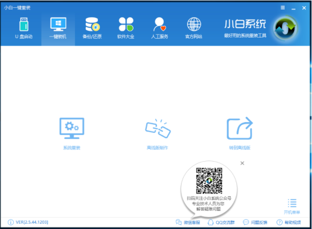 win7 win7