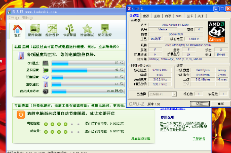 蓝屏故障 蓝屏故障