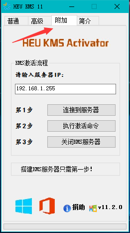 windows许可证即将过期 windows许可证即将过期