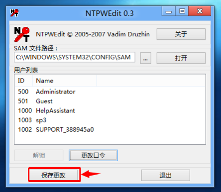 密码 密码