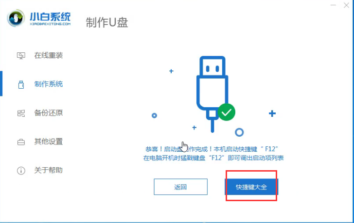 华为无法开机重装win7 华为无法开机重装win7