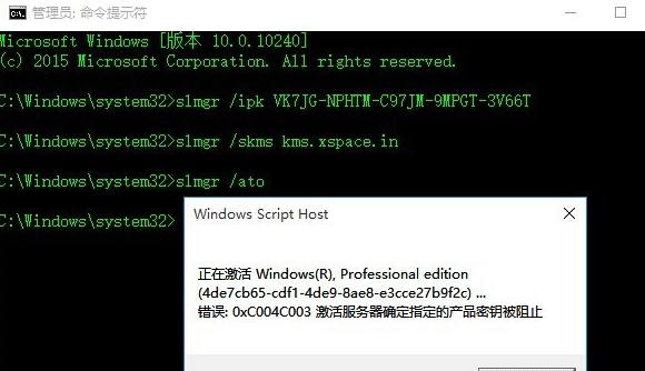 windows许可证即将过期 windows许可证即将过期