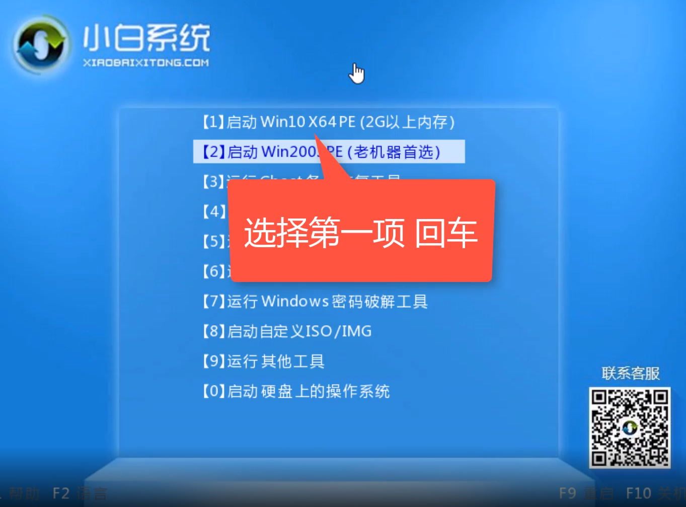 电脑密码忘了怎么办 电脑密码忘了怎么办