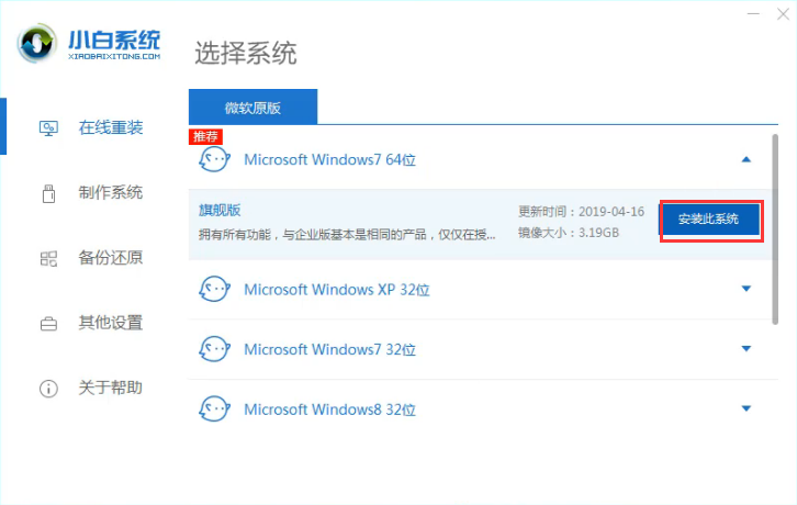 win7 win7