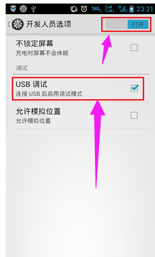 手机 手机