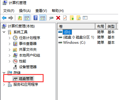 移动硬盘如何重装win7 移动硬盘如何重装win7