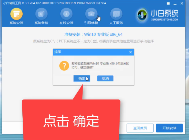 系统 系统