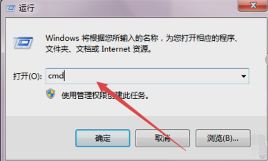 win7定时关机如何设置 win7定时关机如何设置