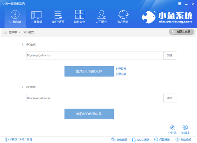 重装系统 重装系统