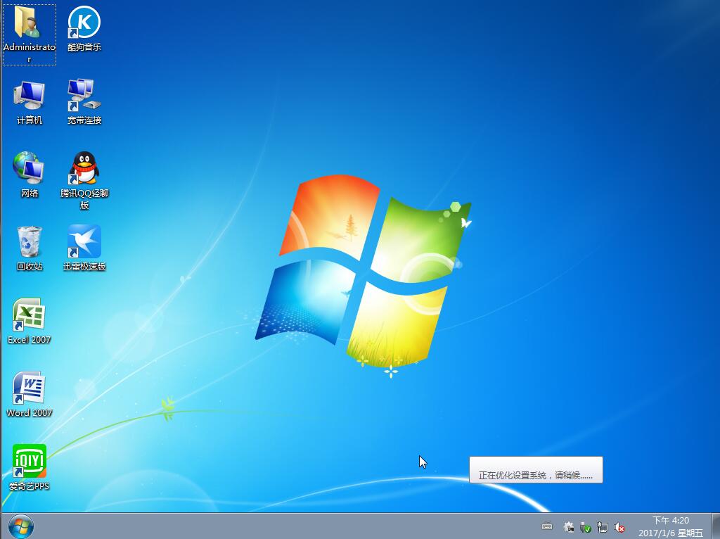 u盘装win7系统教程 u盘装win7系统教程