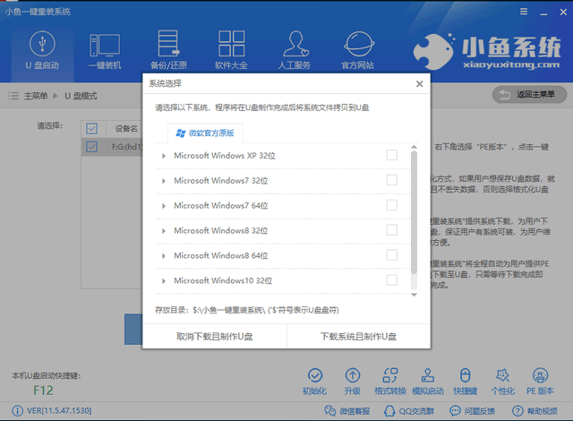 技嘉 技嘉