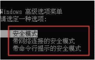 开不了机 开不了机