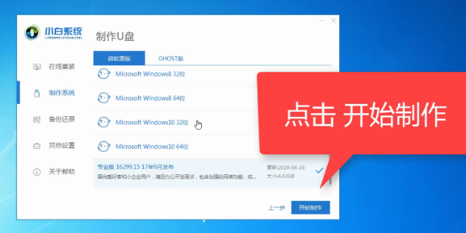 新电脑装系统 新电脑装系统