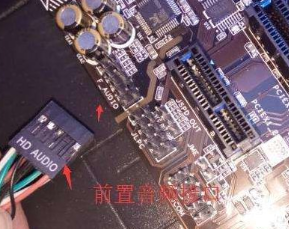 连接电脑电源线 连接电脑电源线