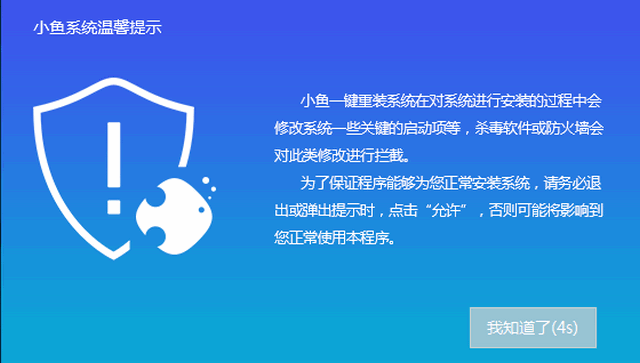 怎么用u盘重装系统 怎么用u盘重装系统