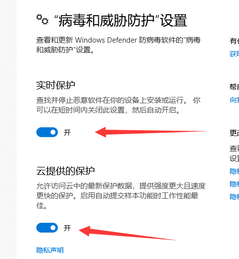 windows安全中心 windows安全中心