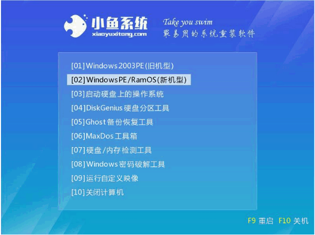 重装系统 重装系统