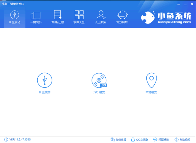 怎么用u盘重装系统 怎么用u盘重装系统