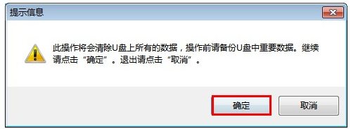U盘 U盘