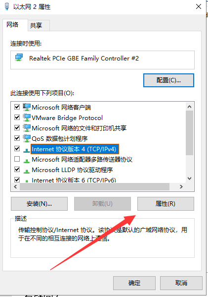 局域网