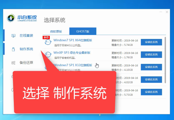 新电脑如何装系统 新电脑如何装系统