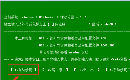 如何解决0xc00000f 如何解决0xc00000f