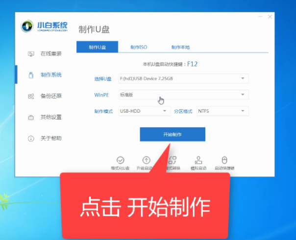 系统 系统
