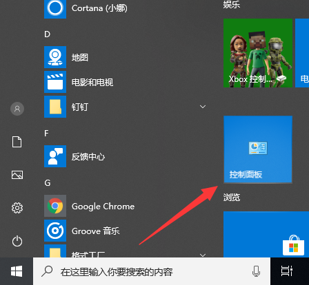 设置自动更新 设置自动更新
