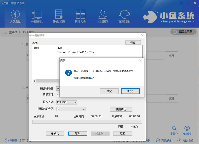 怎么用u盘重装系统 怎么用u盘重装系统