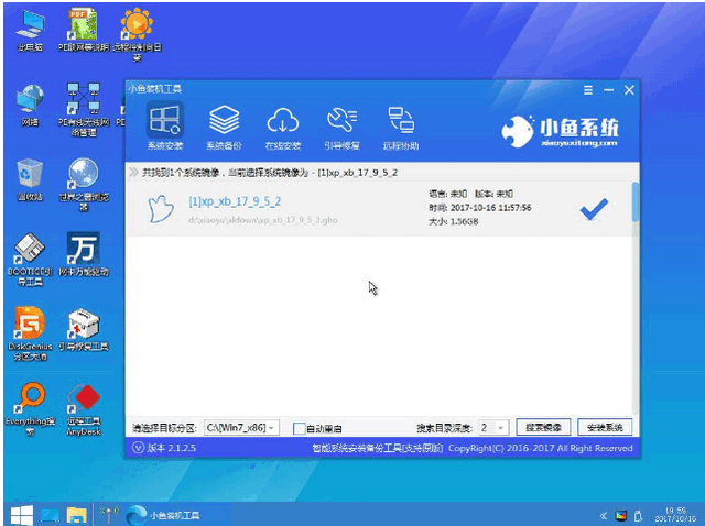 重装系统 重装系统