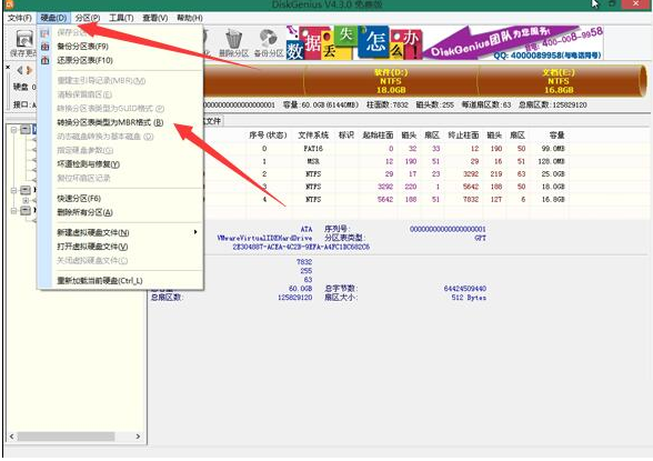u盘如何装win7系统 u盘如何装win7系统