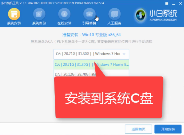 系统 系统
