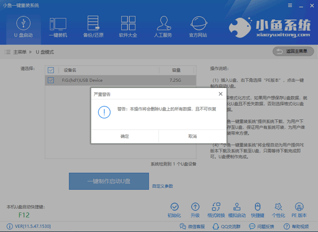 u盘 u盘