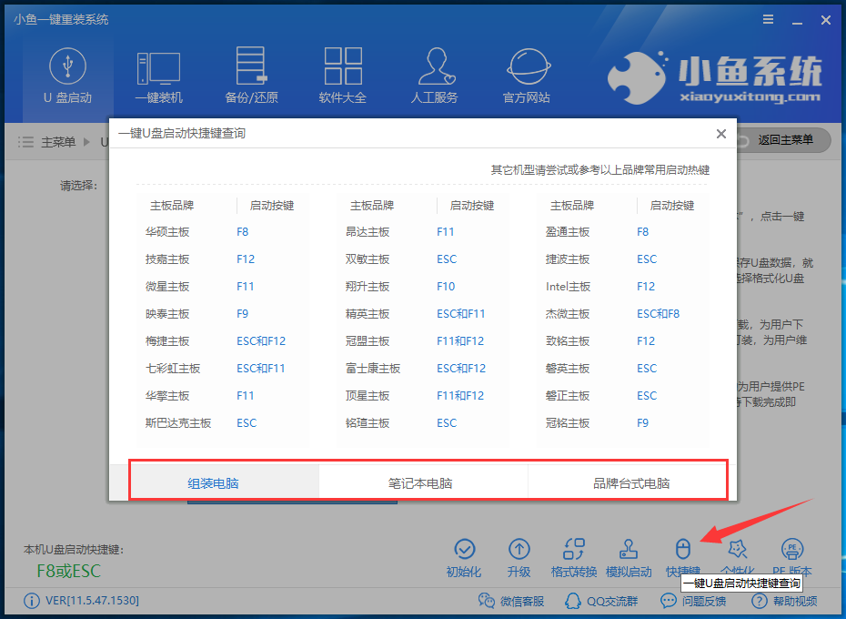 u盘 u盘