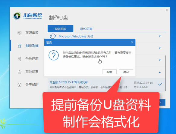 新电脑如何装系统 新电脑如何装系统