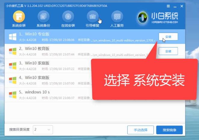 新电脑装系统 新电脑装系统