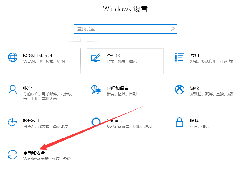 windows安全中心 windows安全中心