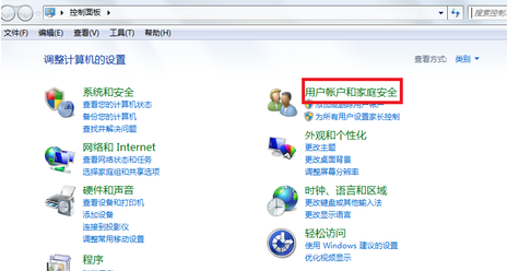 win7设置开机密码 win7设置开机密码