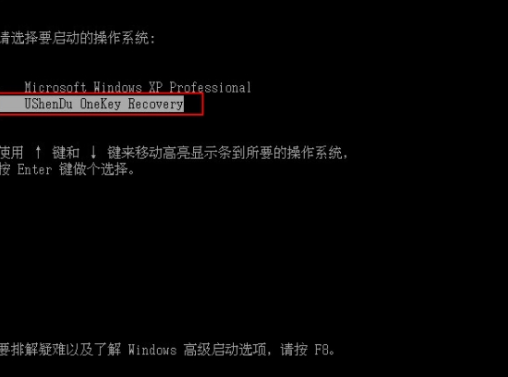 一键还原精灵 一键还原精灵