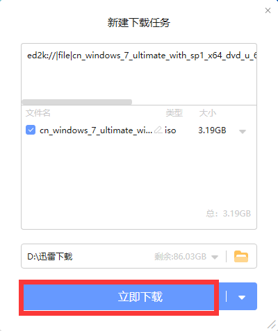 iso镜像 iso镜像