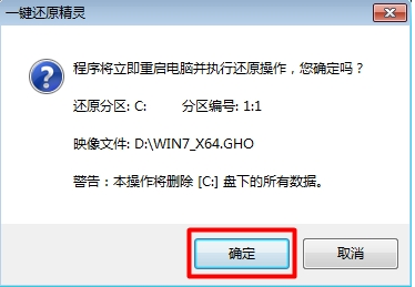 系统还原 系统还原